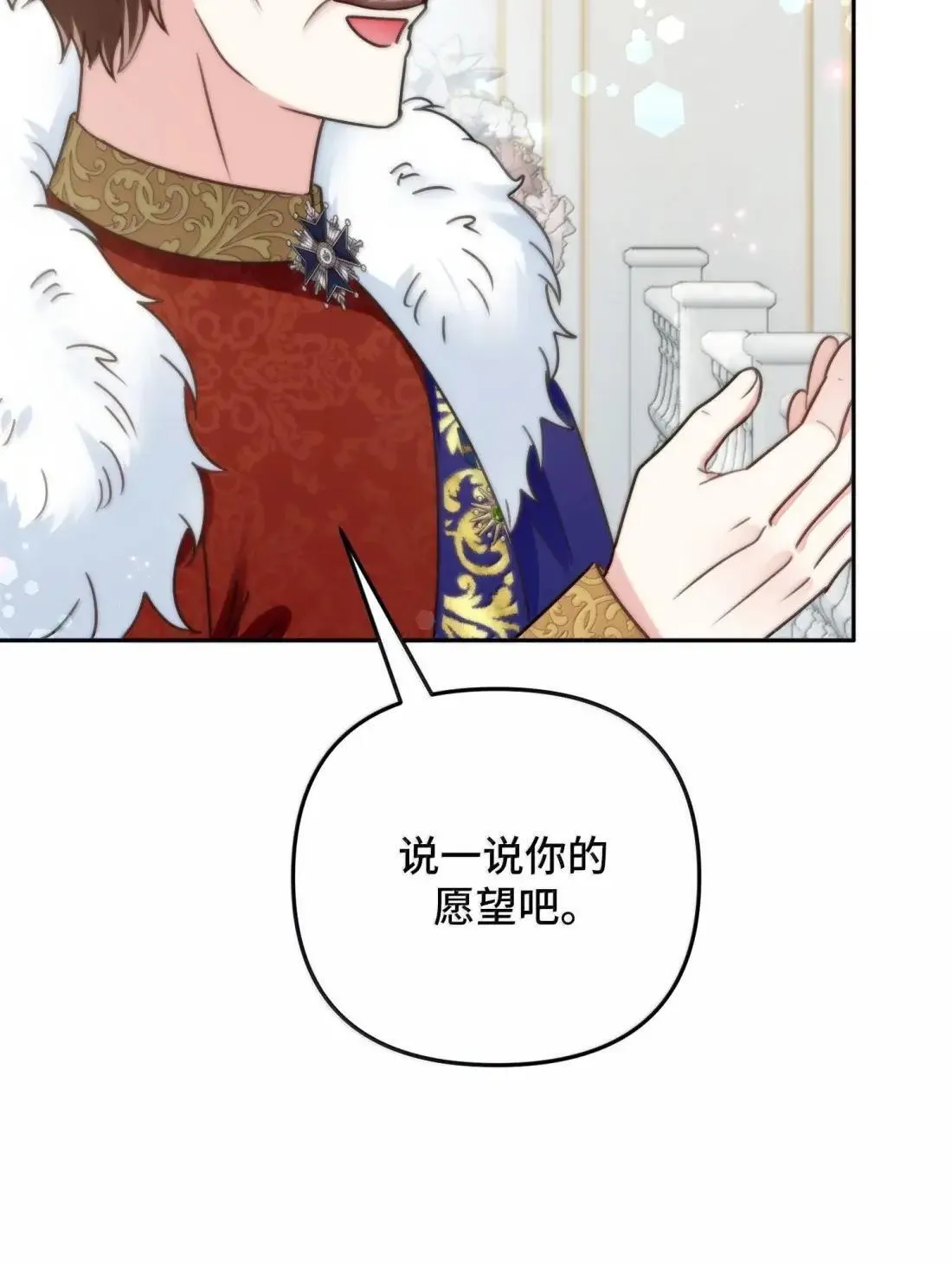 78 78 第19页