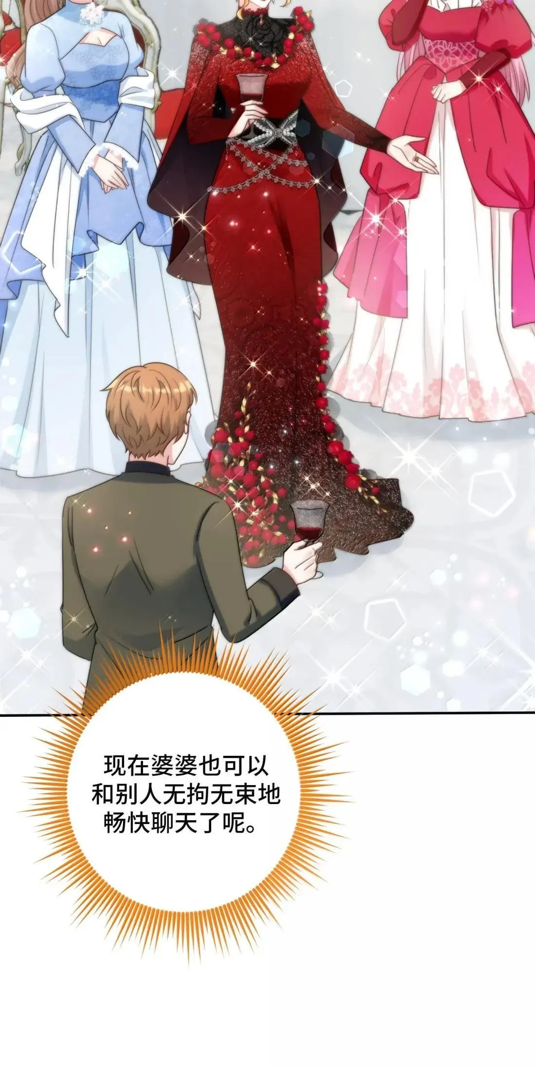78 78 第29页