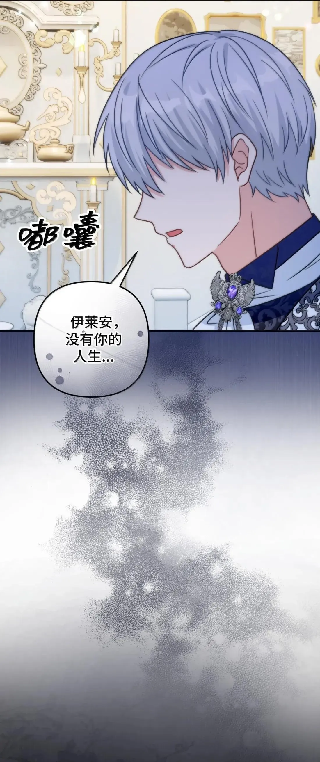 78 78 第51页