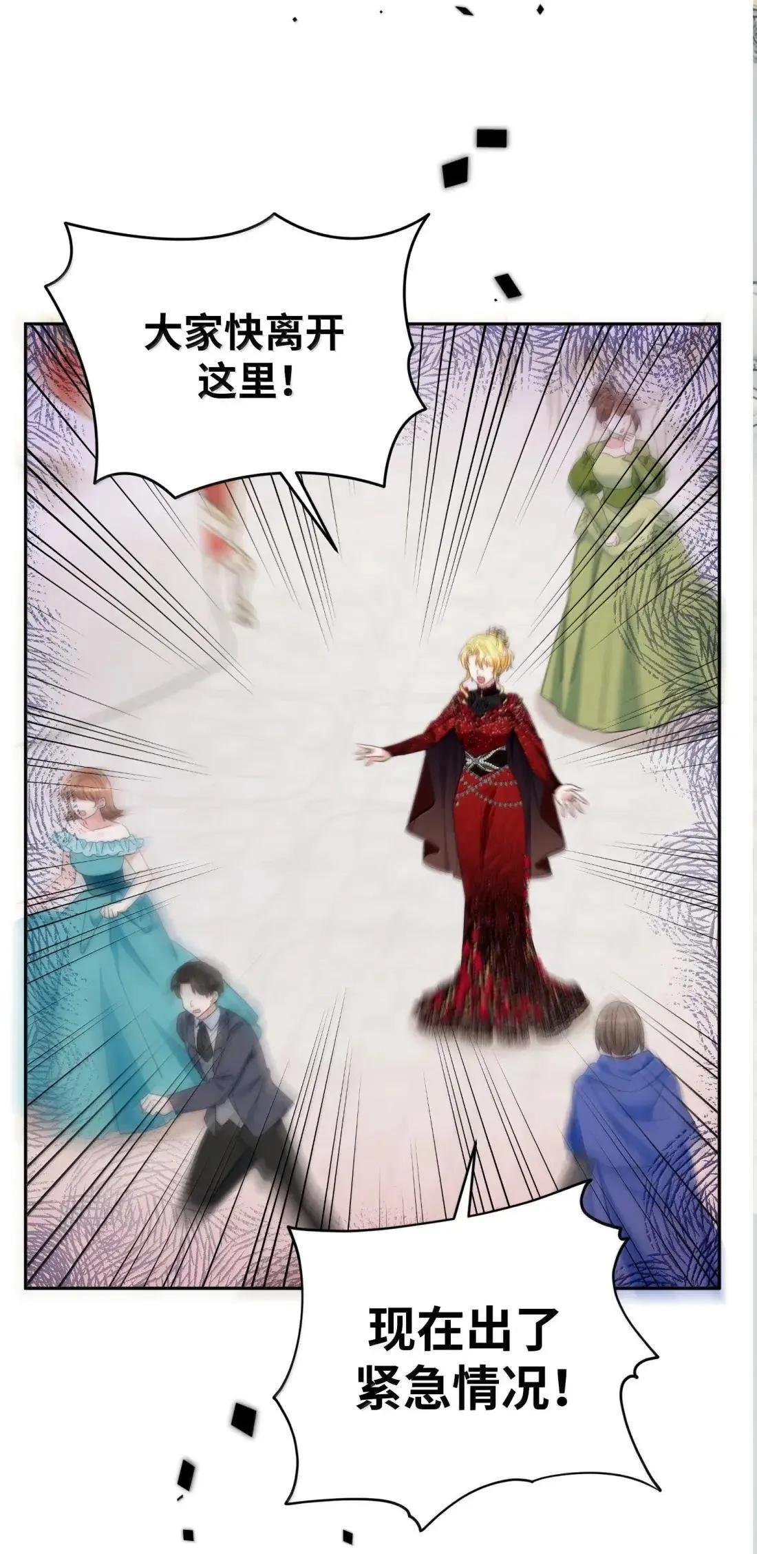 78 78 第65页