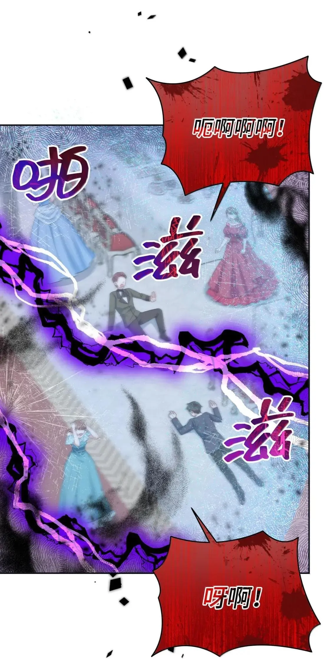 78 78 第76页