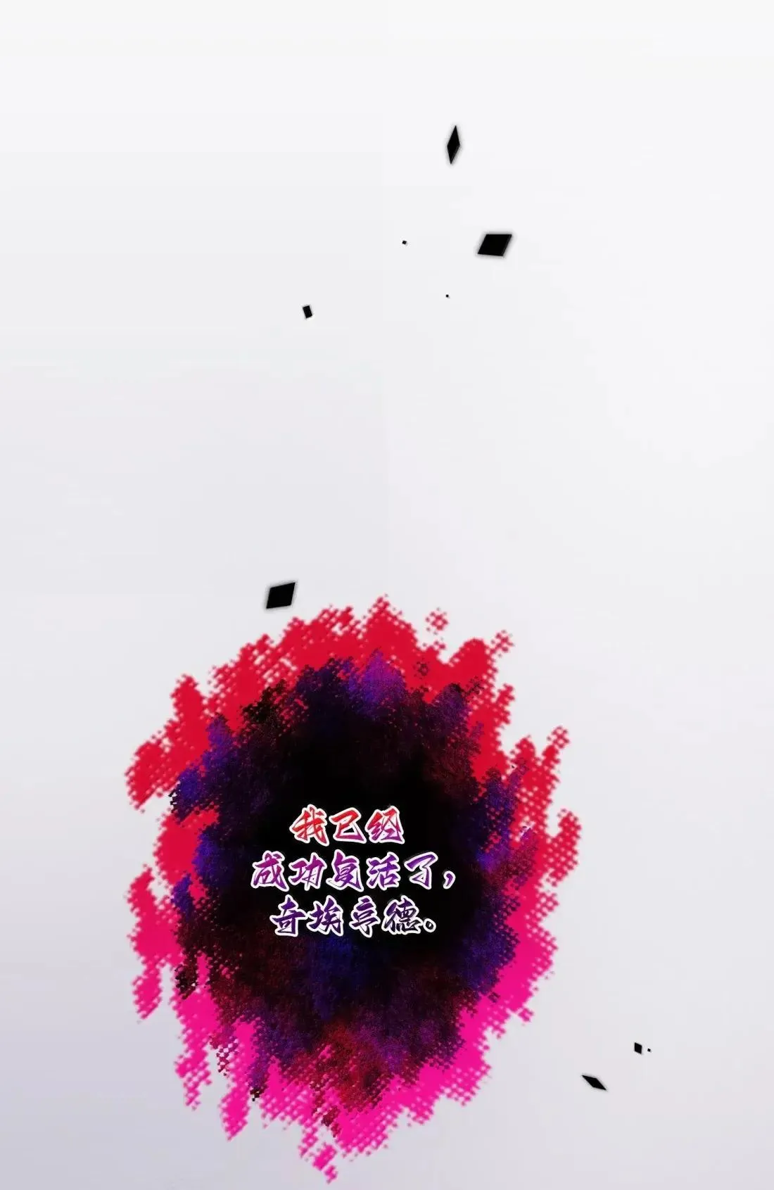 78 78 第82页
