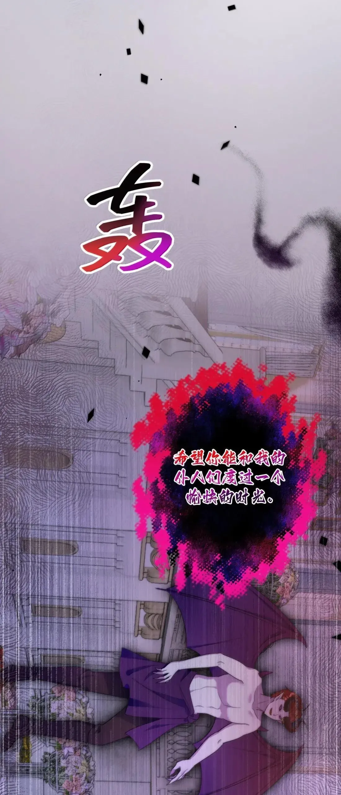 78 78 第83页