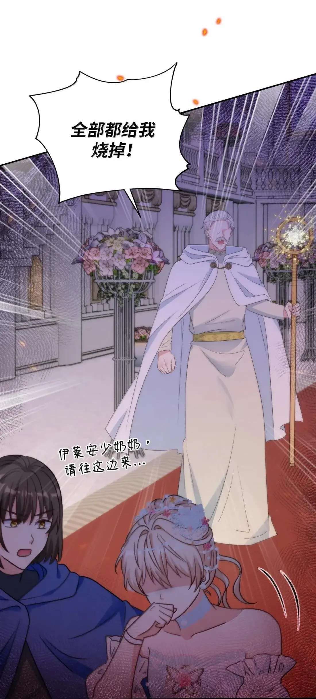 79 79 第8页