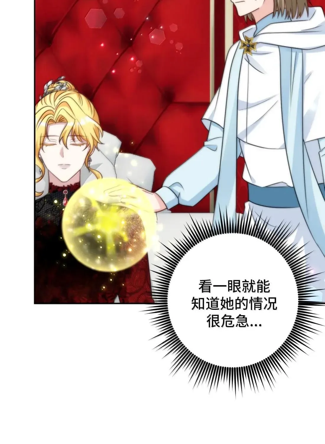 79 79 第19页