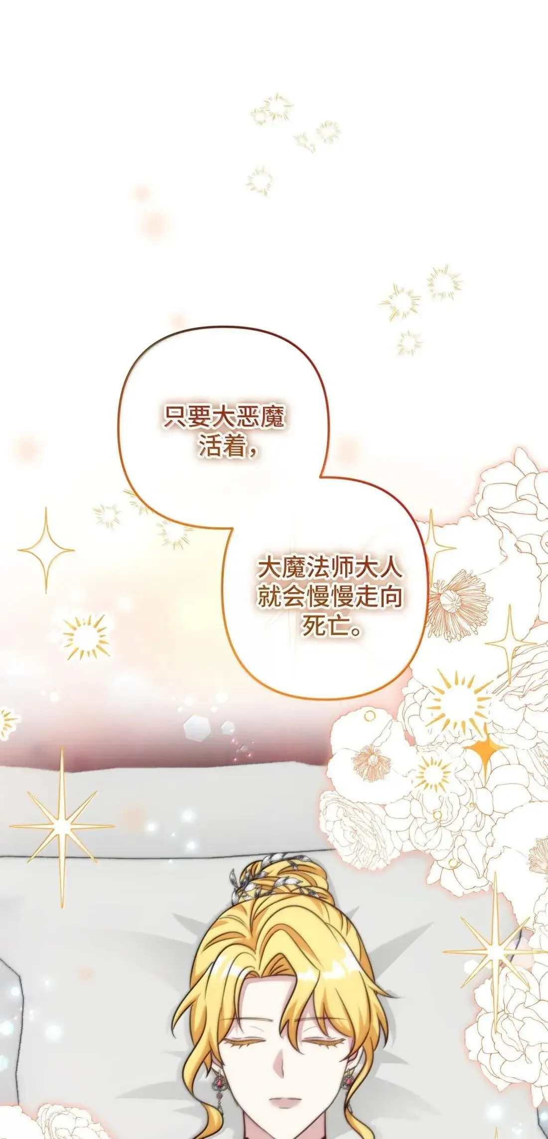 79 79 第21页