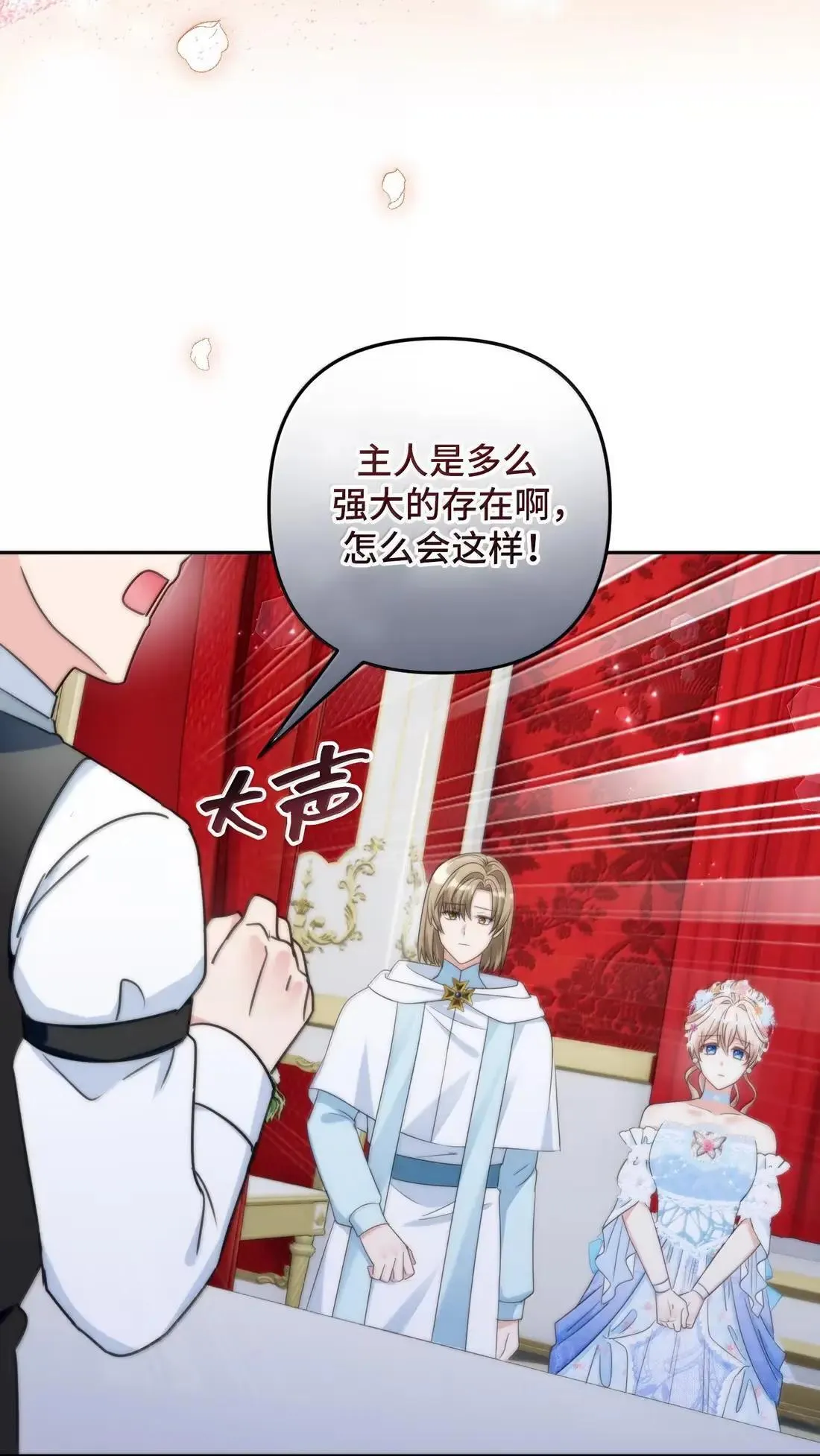 79 79 第23页