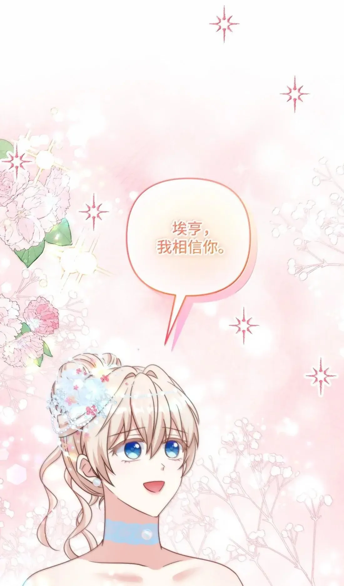79 79 第28页