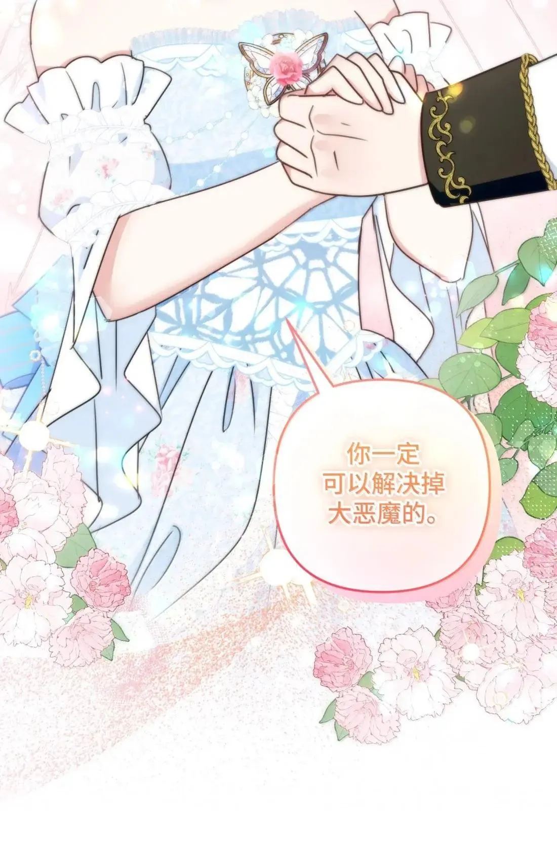 79 79 第29页