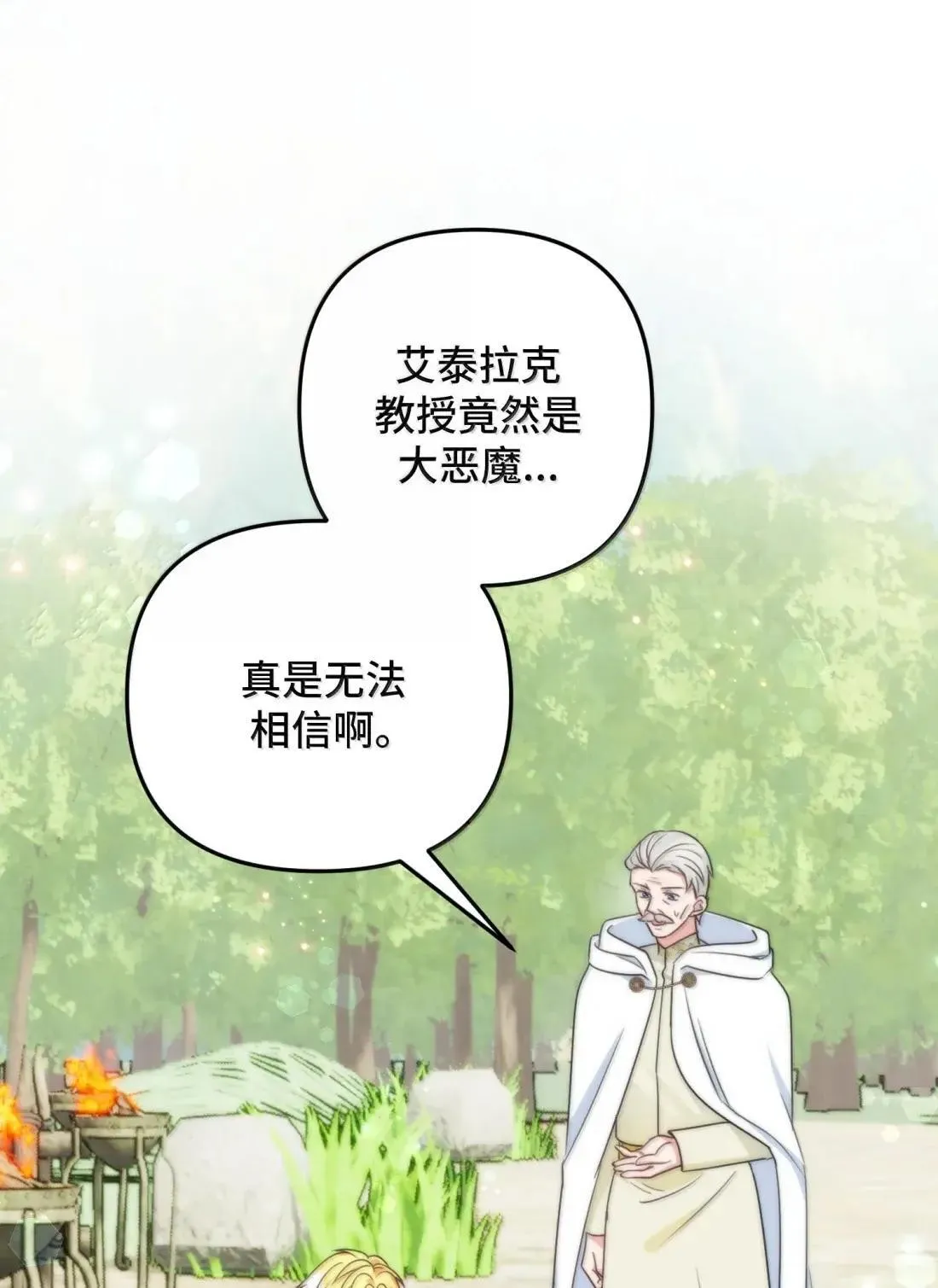 79 79 第32页
