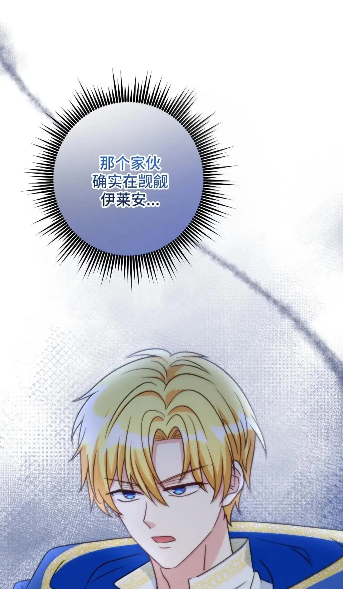 79 79 第43页