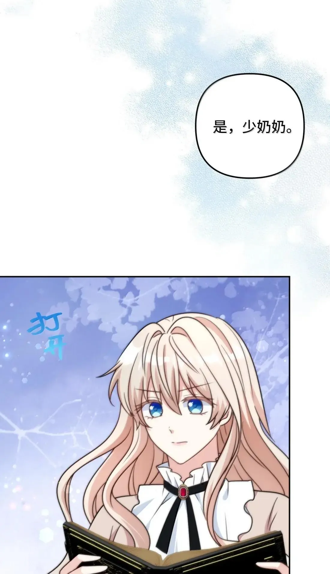79 79 第49页
