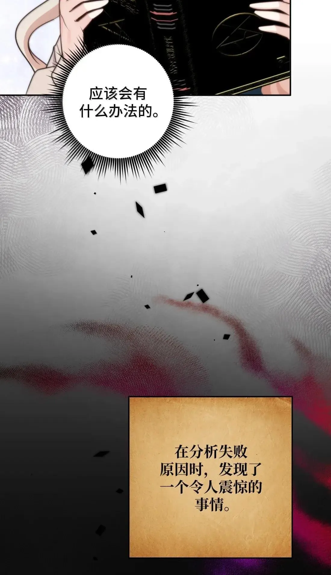 79 79 第50页