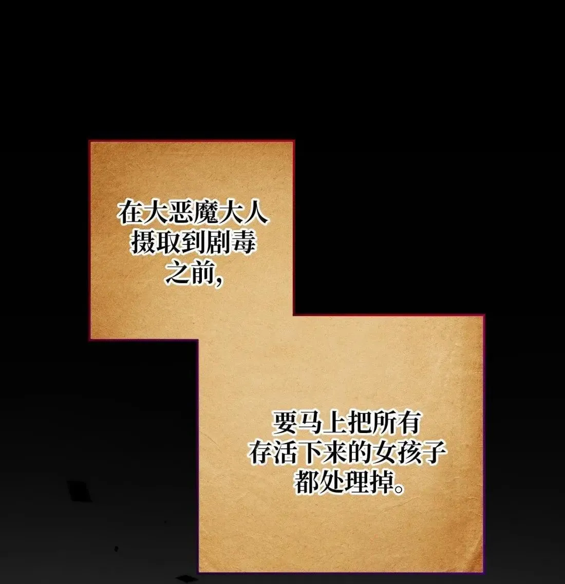 79 79 第53页