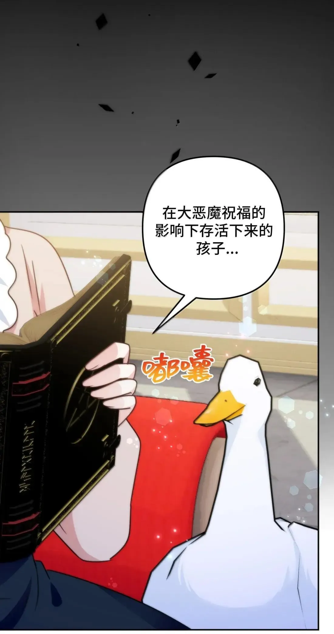 79 79 第54页