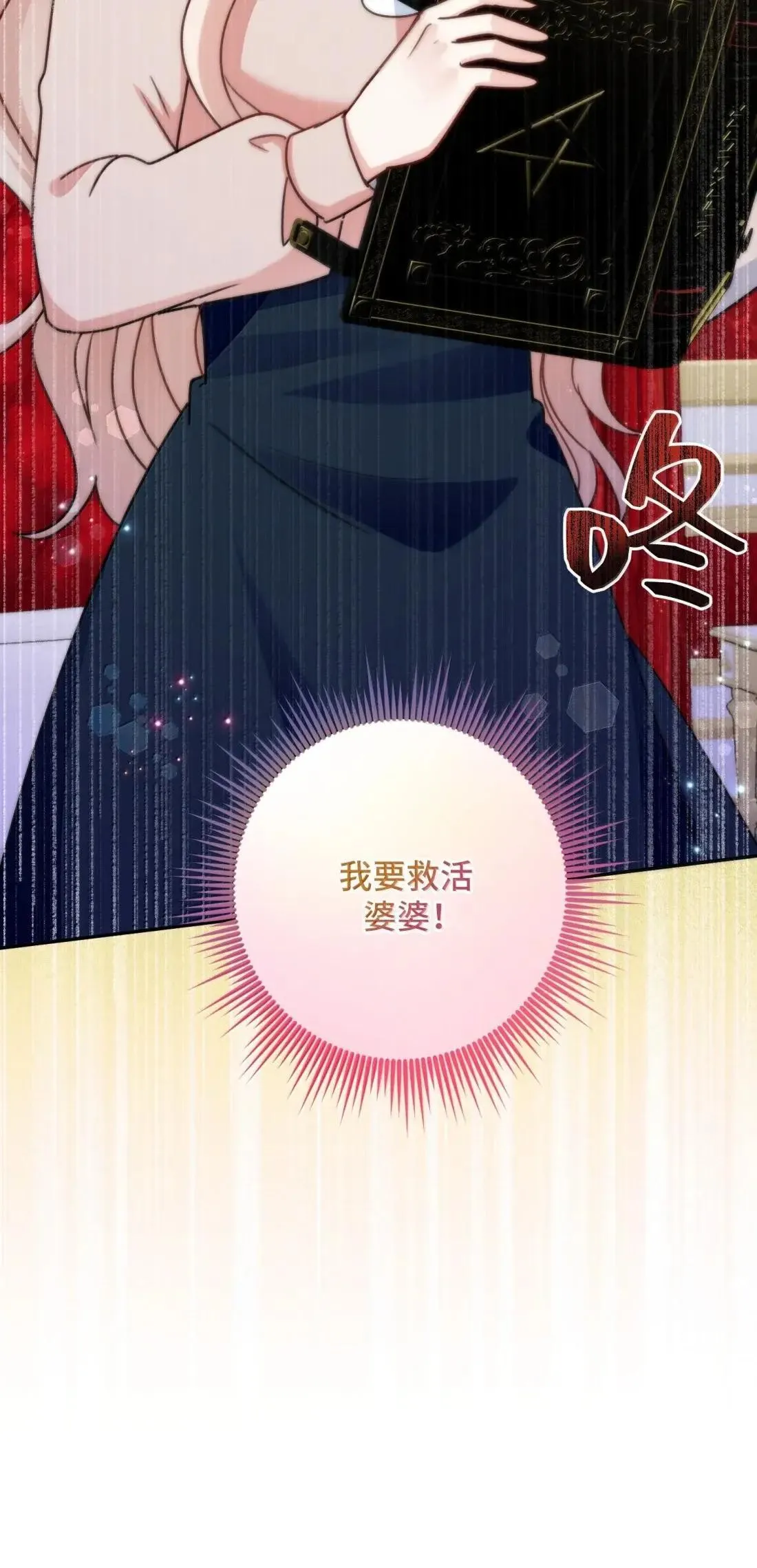 79 79 第57页