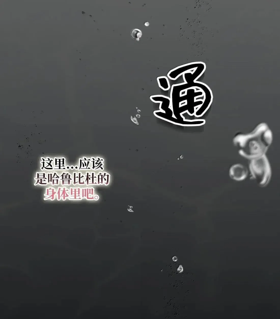 79 79 第78页
