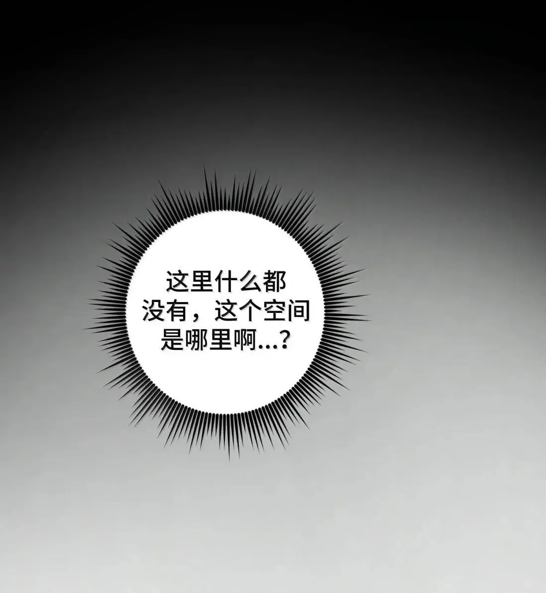 79 79 第82页