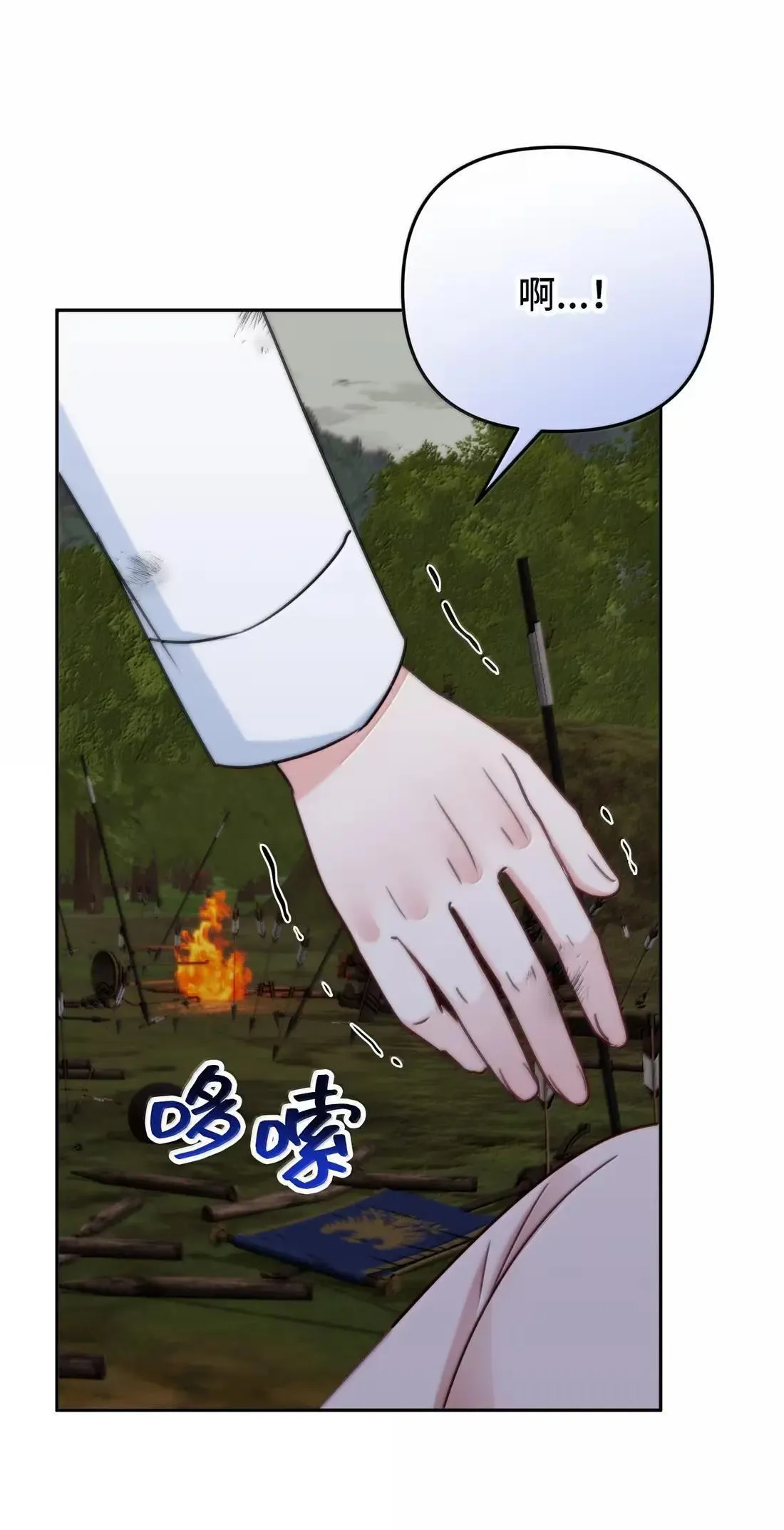 79 79 第93页