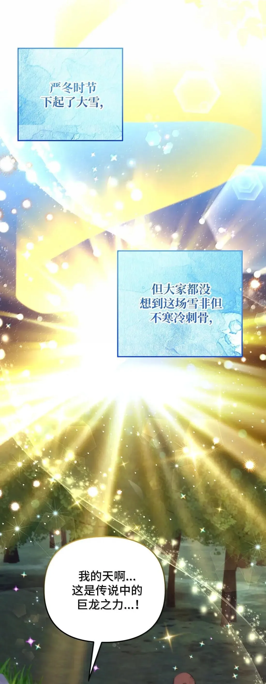 80 80 第14页