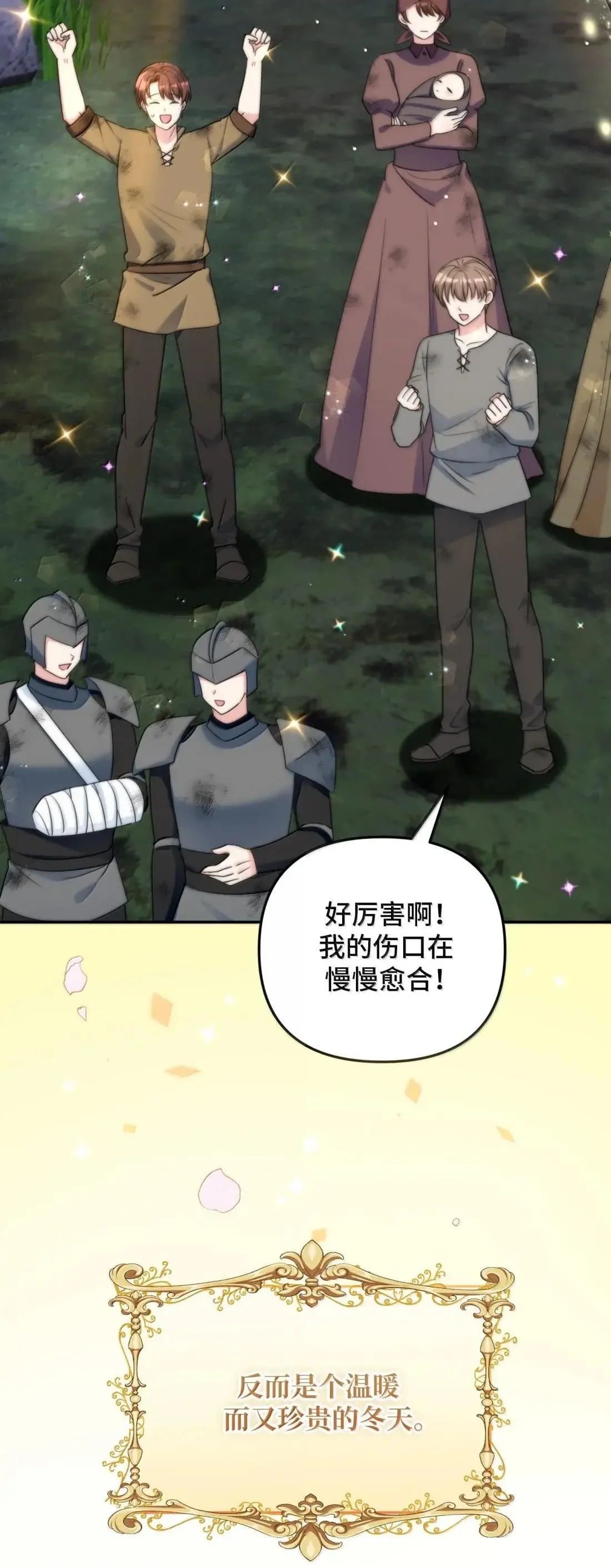 80 80 第15页