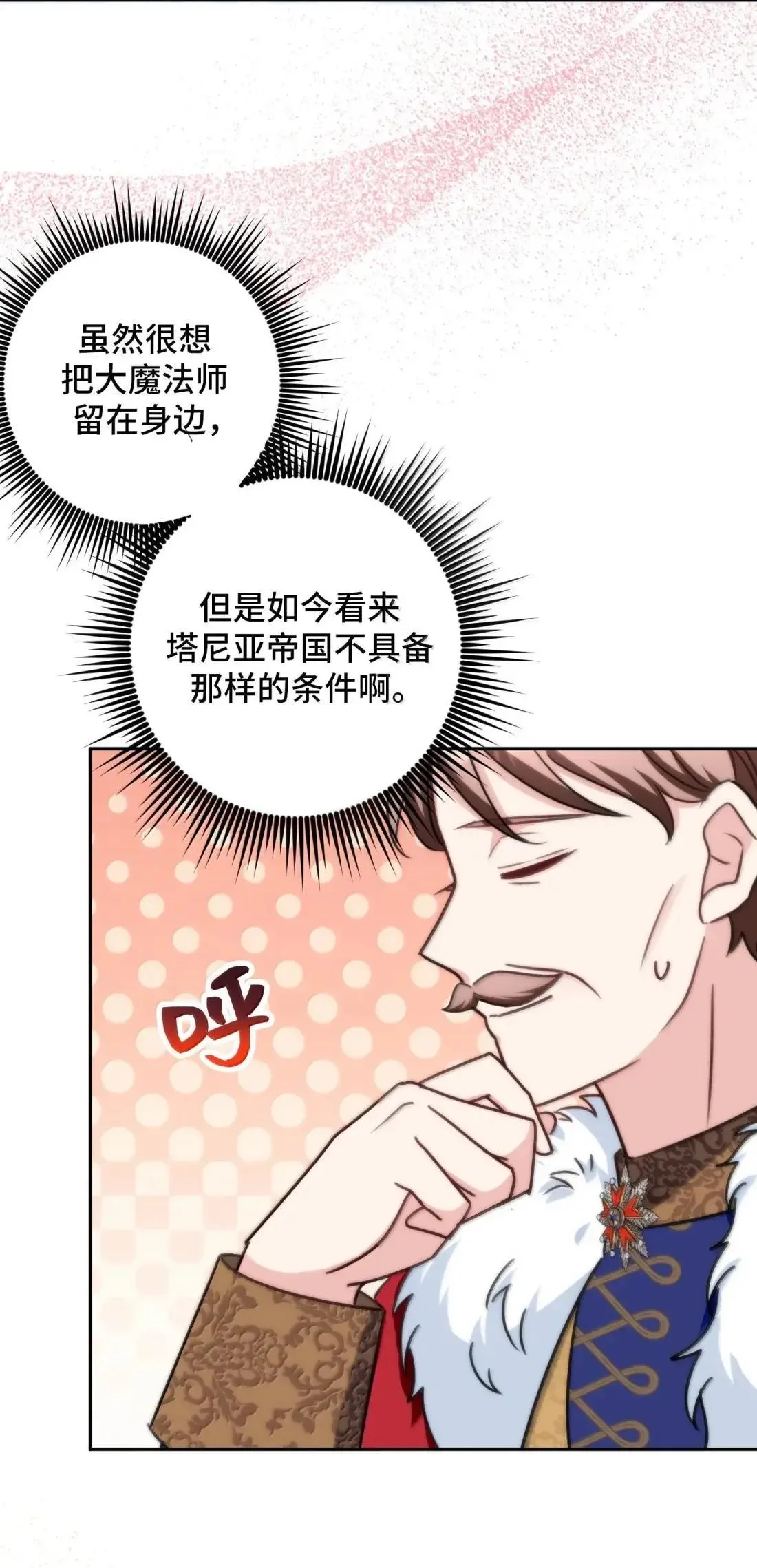 80 80 第20页