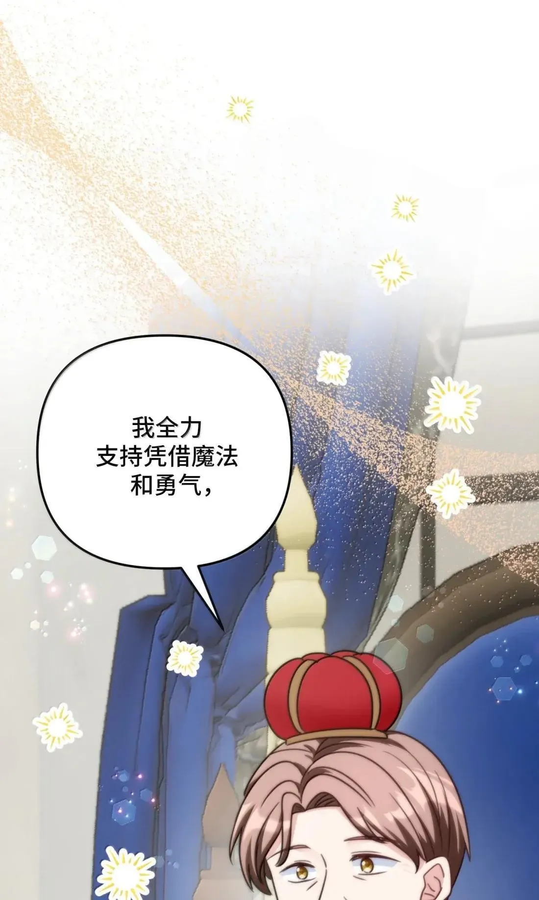 80 80 第21页
