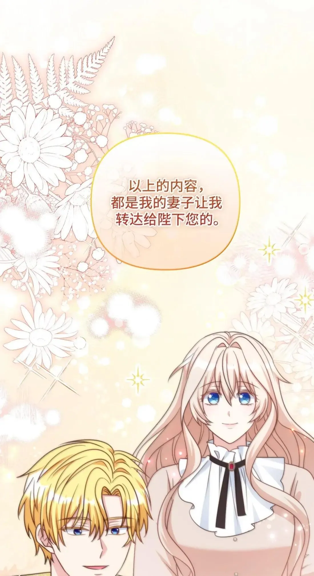 80 80 第28页