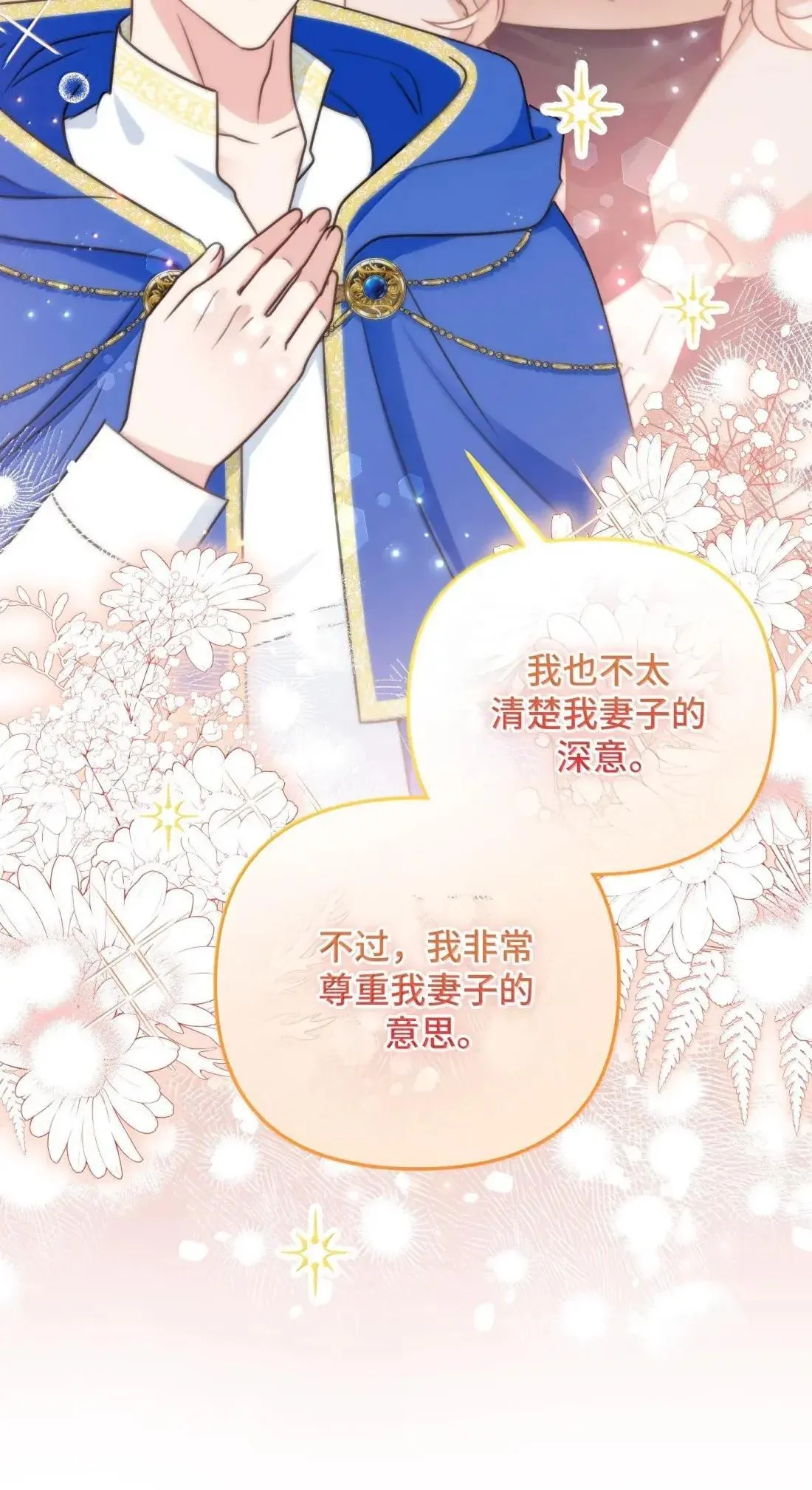 80 80 第29页