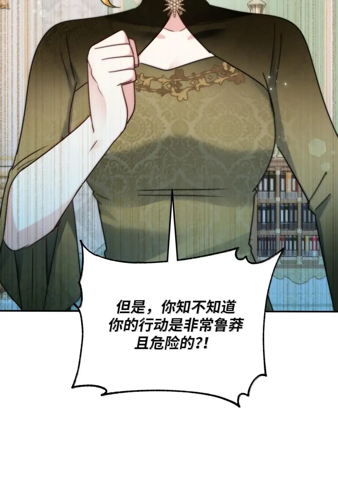 80 80 第33页