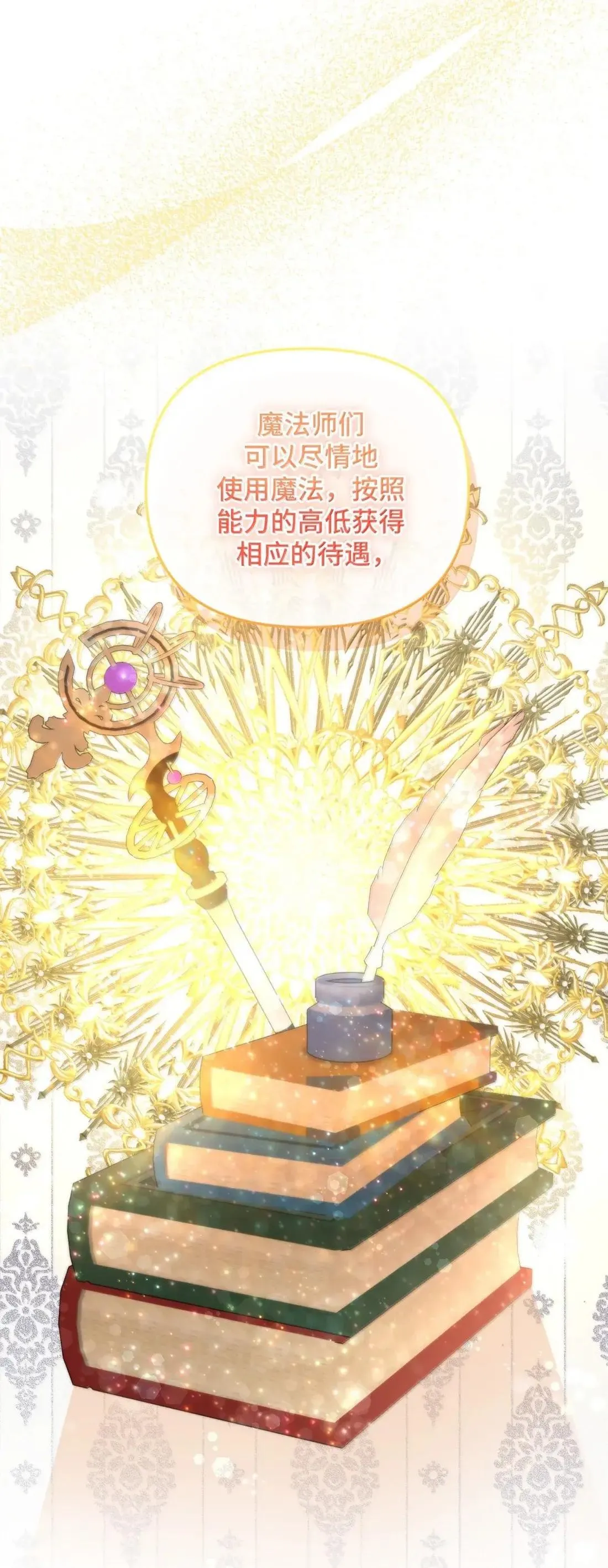 80 80 第38页