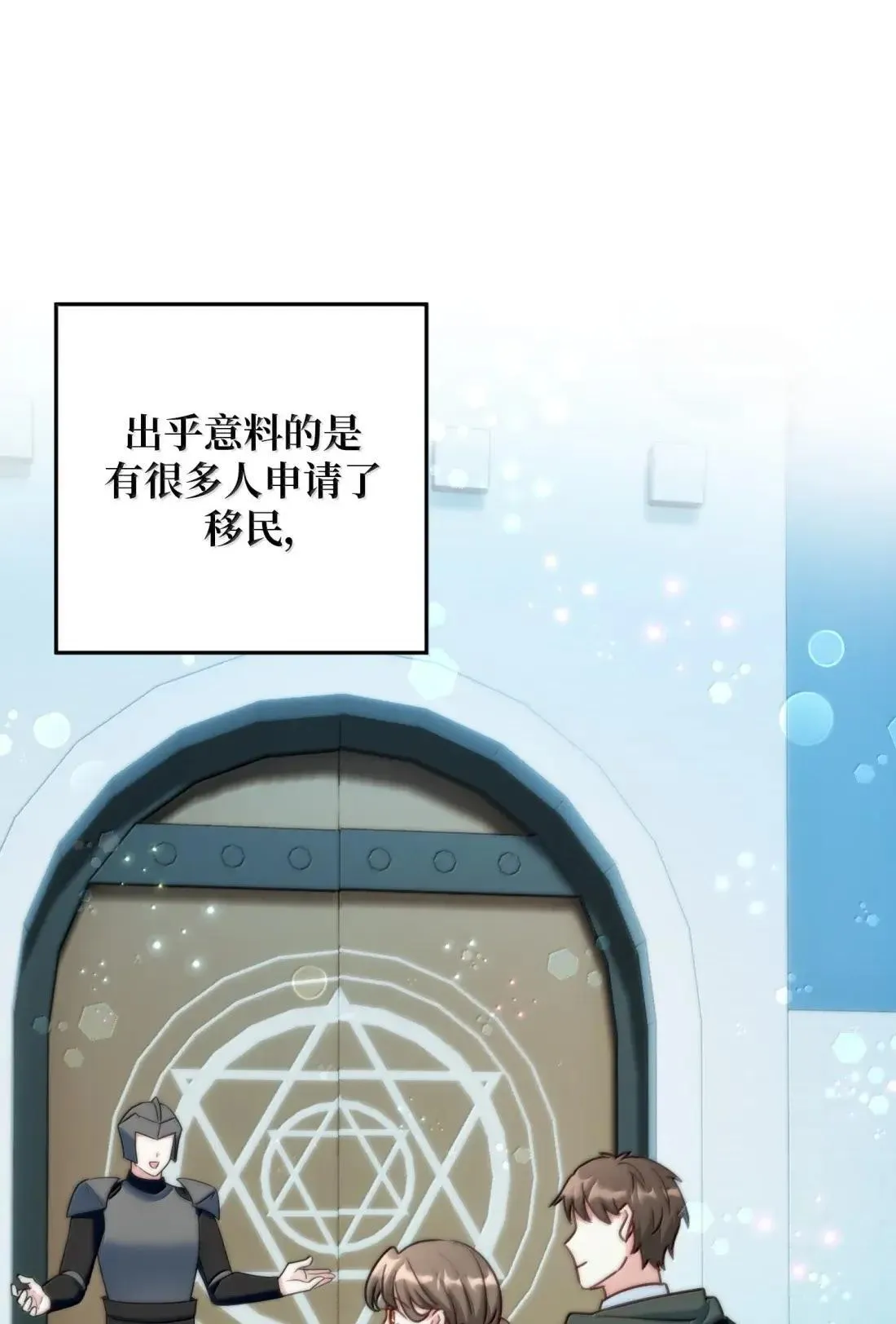80 80 第49页