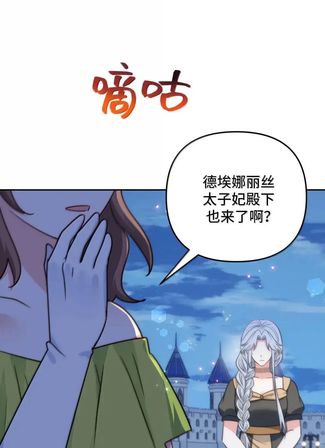 80 80 第57页