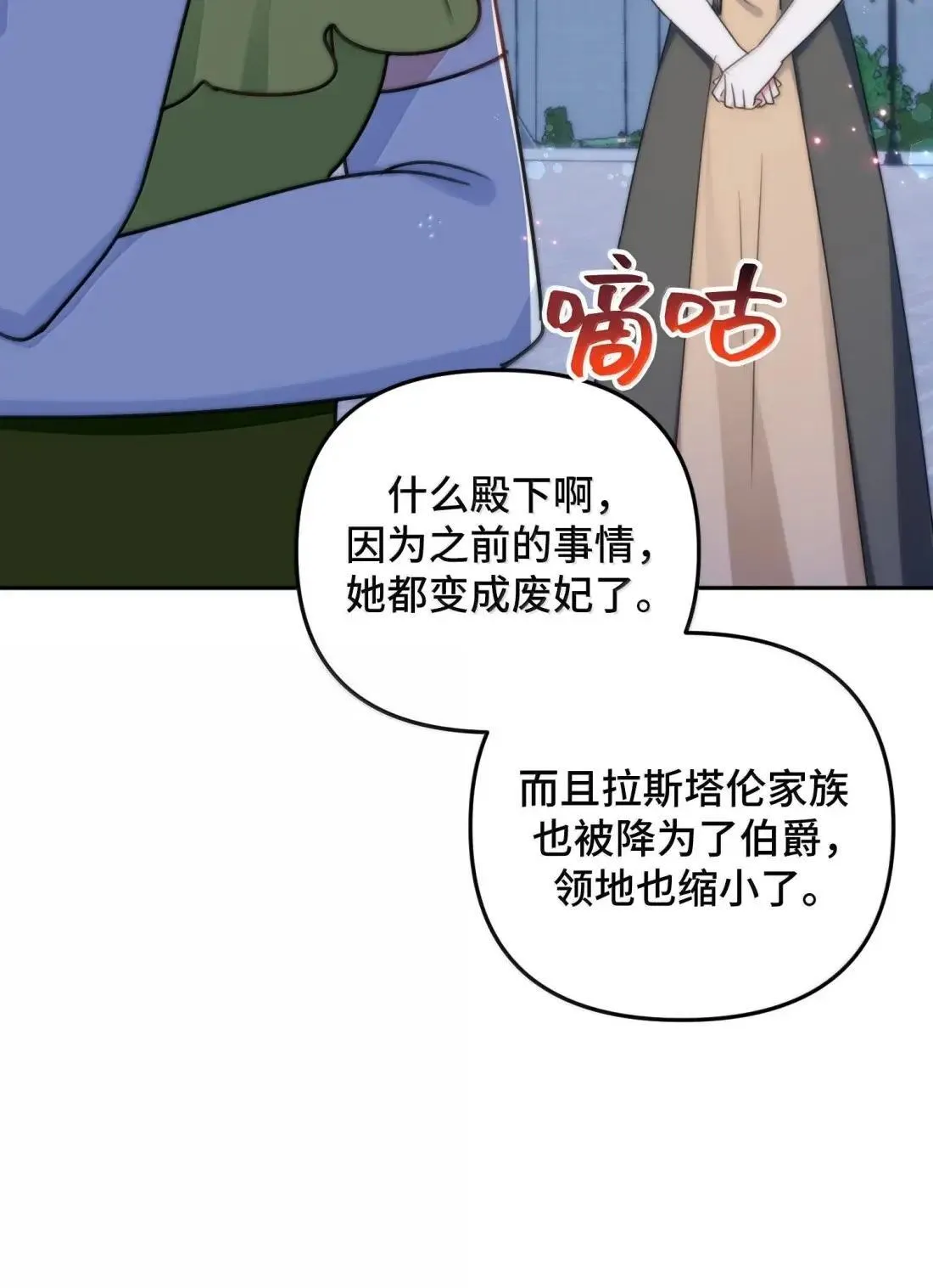 80 80 第58页
