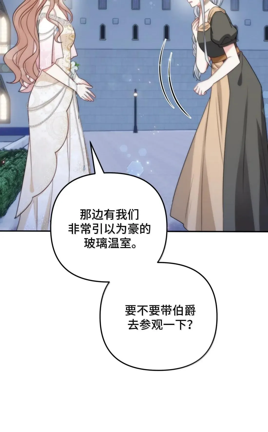 80 80 第61页