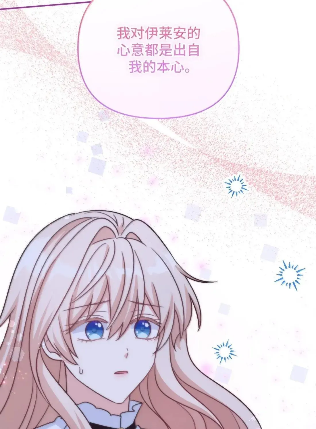 80 80 第68页
