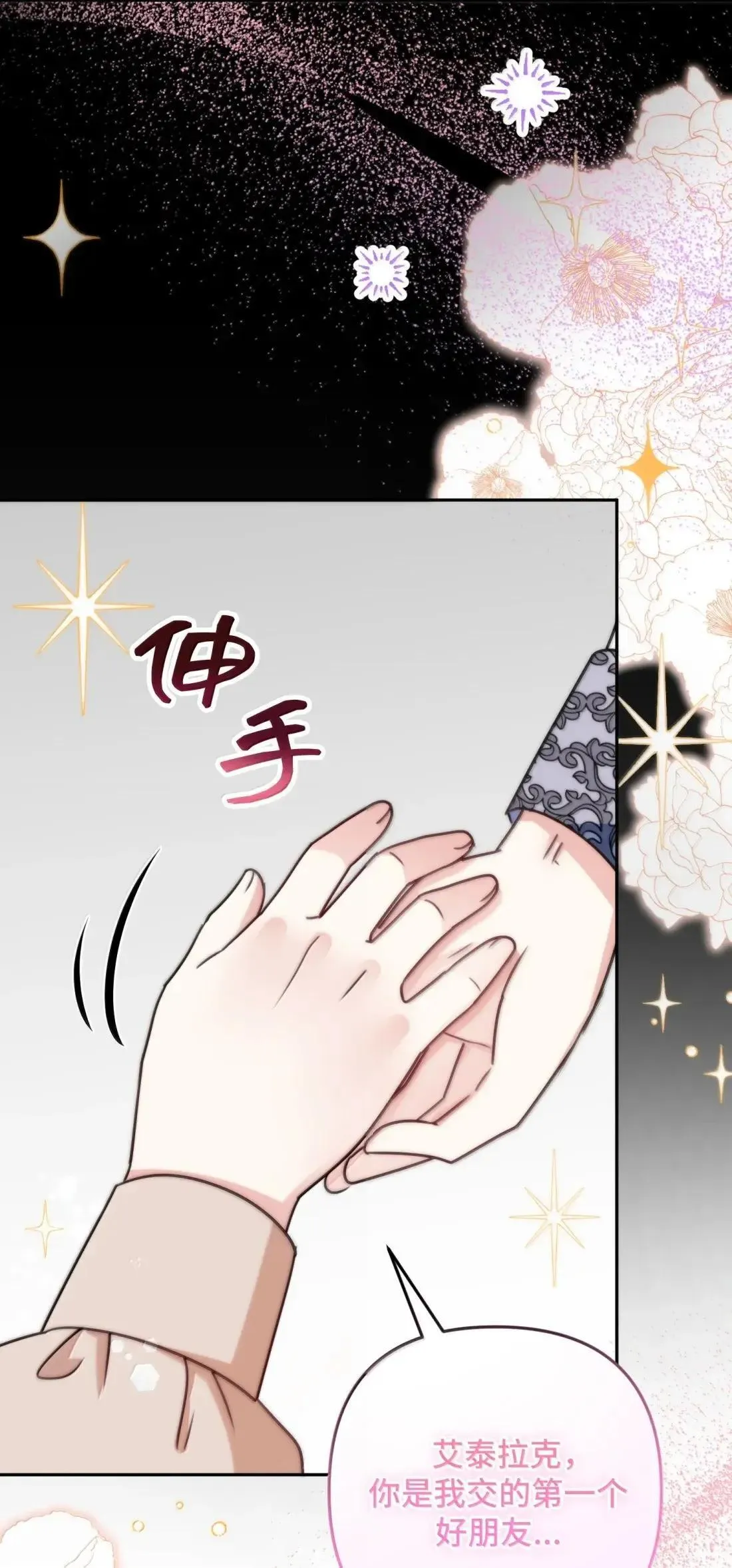 80 80 第76页
