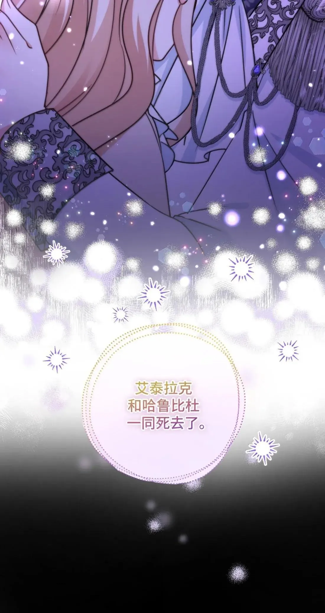 80 80 第78页
