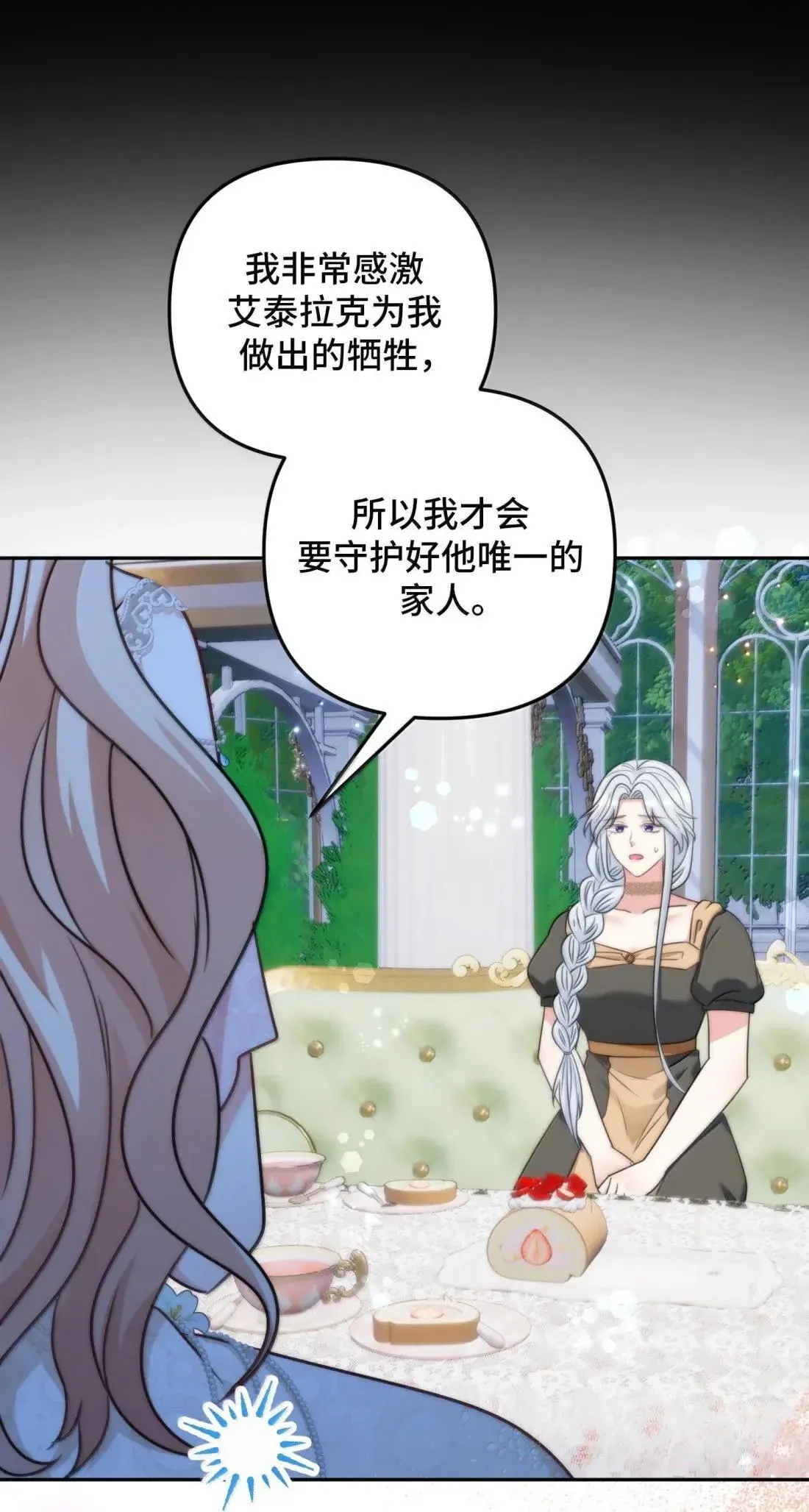 80 80 第79页