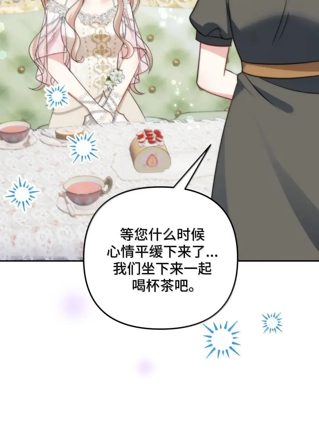 80 80 第83页