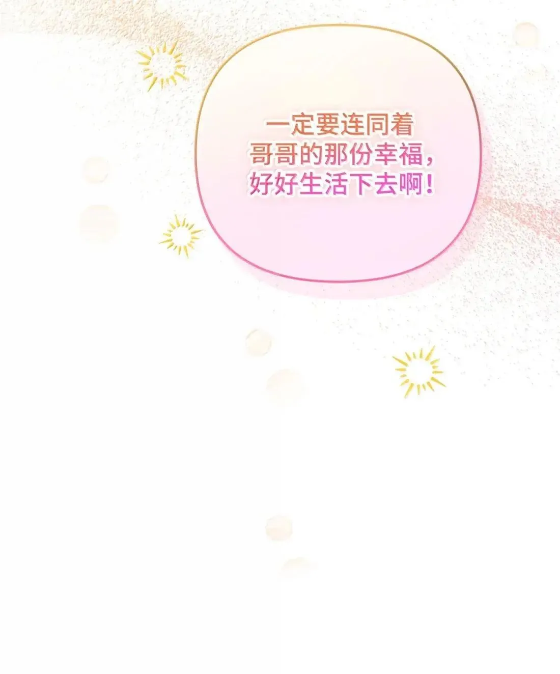 80 80 第85页