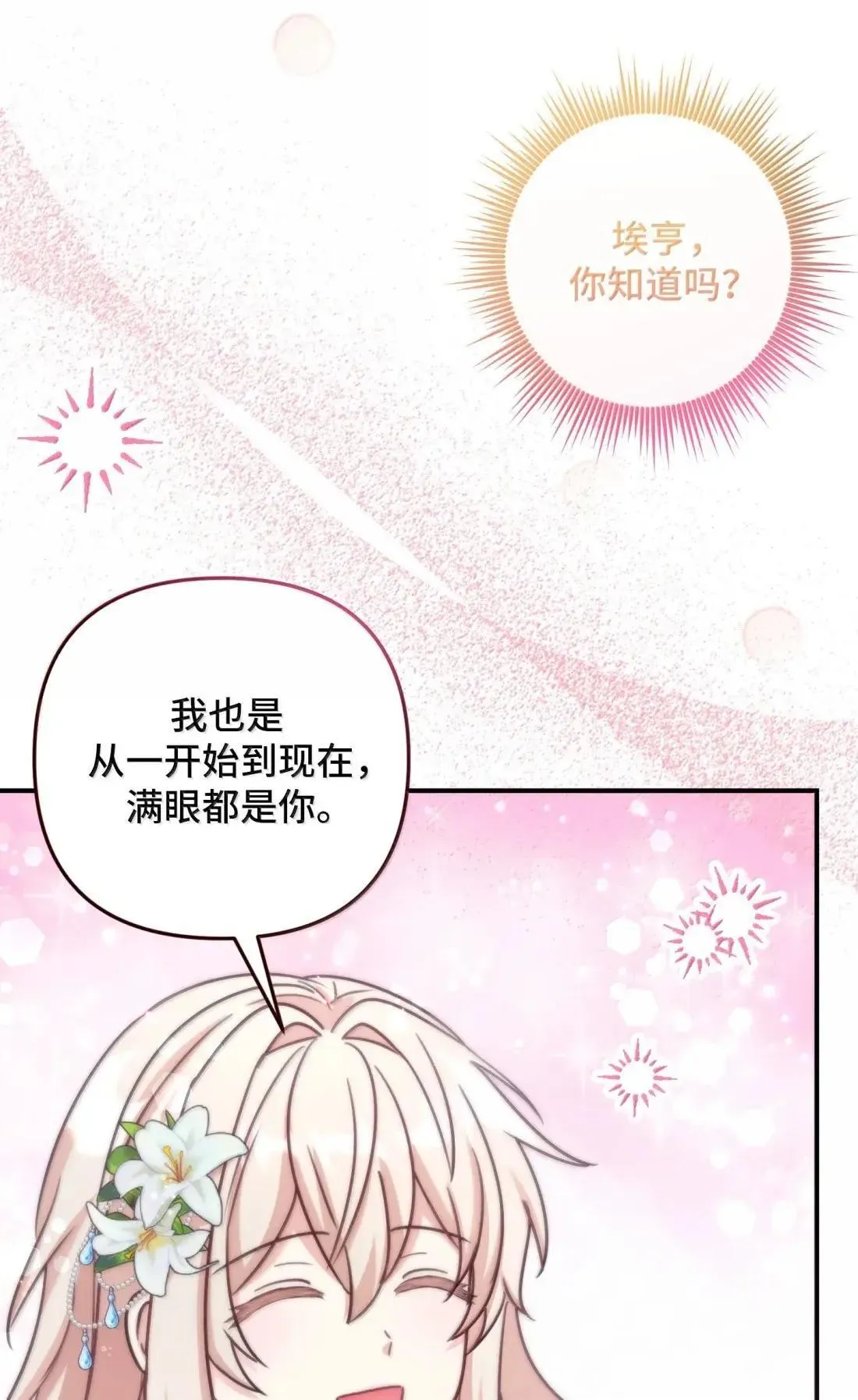 80 80 第93页