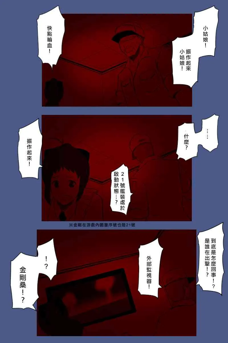 156话 第1页