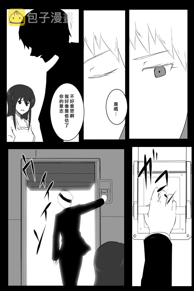 156话 第8页