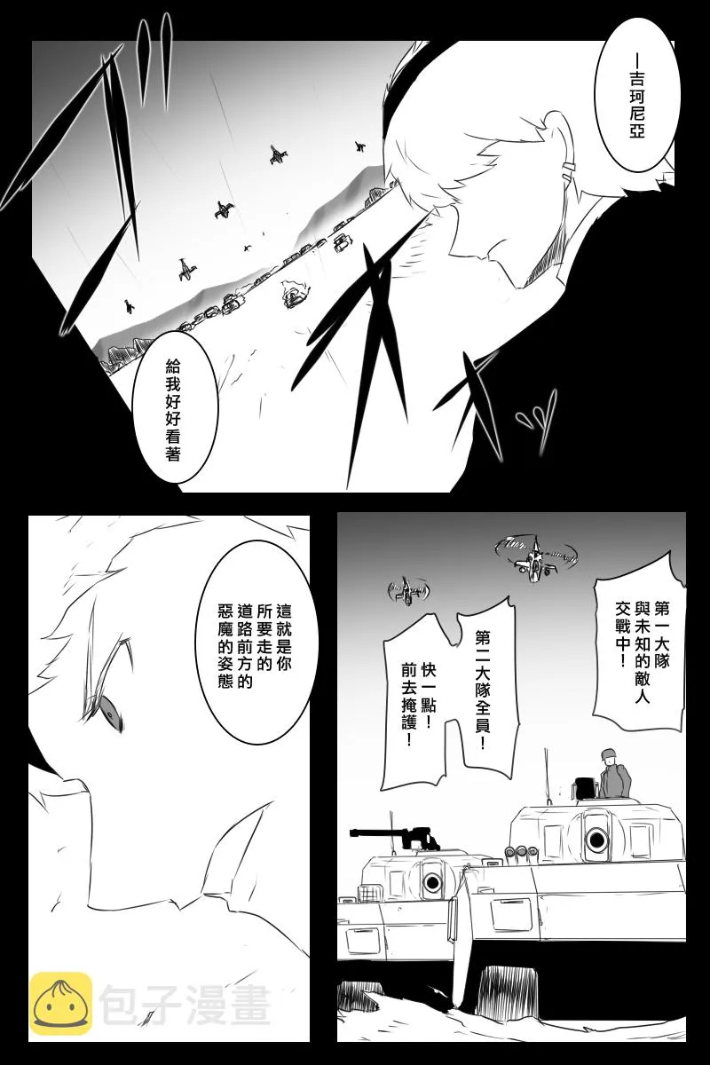 156话 第9页