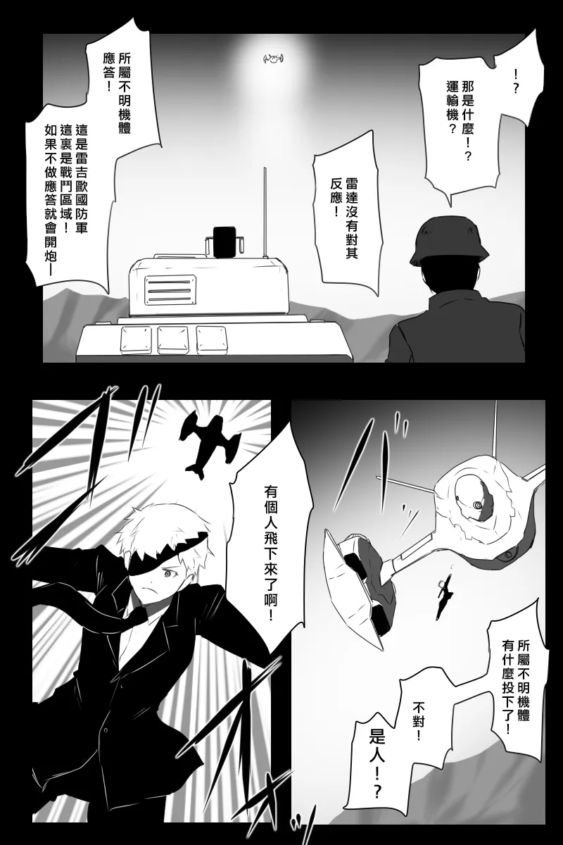 156话 第10页