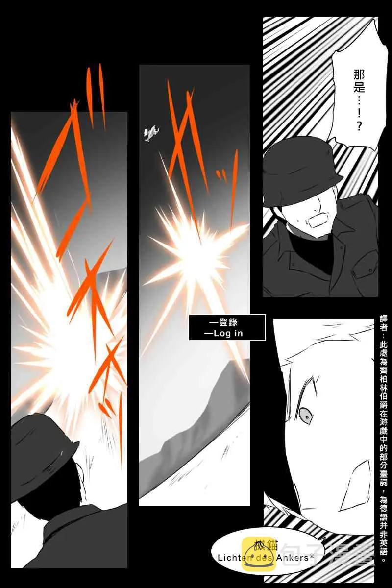 156话 第11页