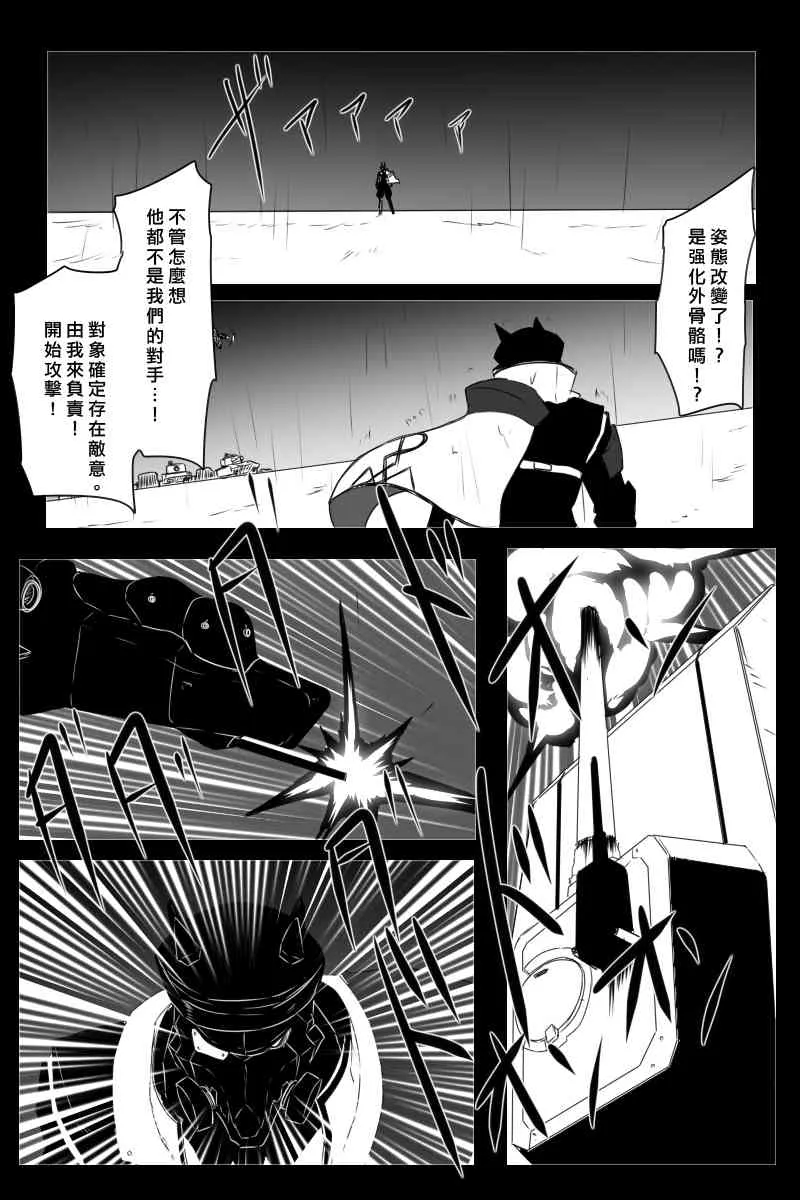 156话 第13页