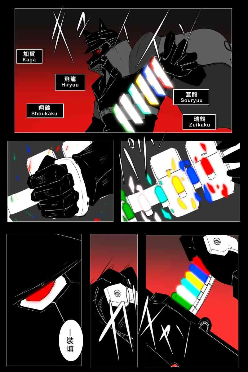 156话 第15页
