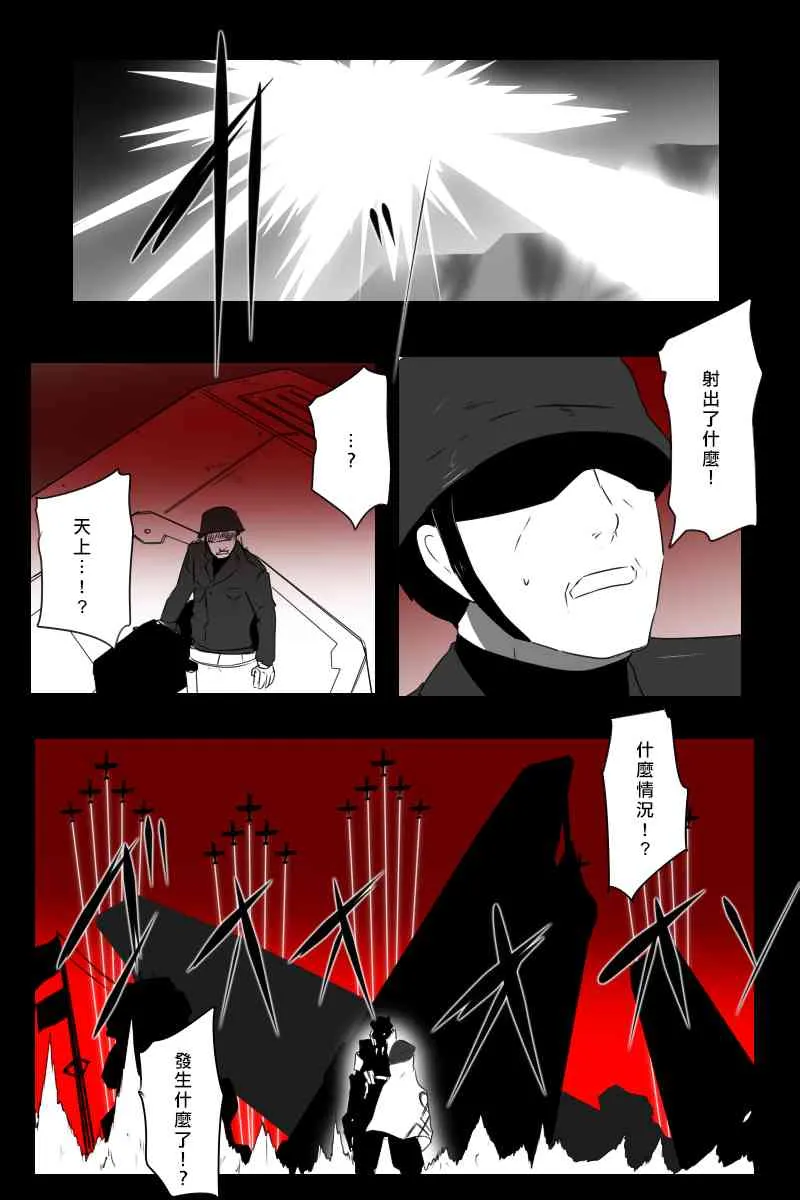 156话 第17页